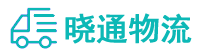 长沙到新宾满族自治县物流公司